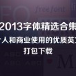 2024澳门开奖历史记录结果查询表图片大全集