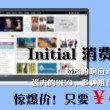 如何在word中划直线